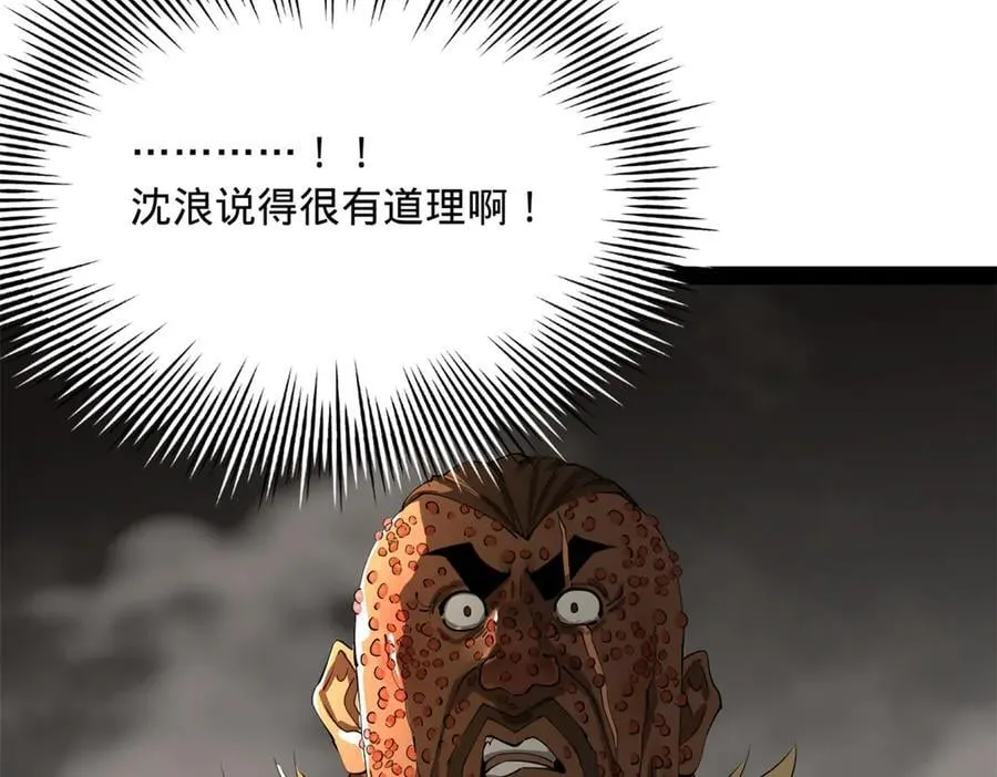 213 羌王天花爆发！95