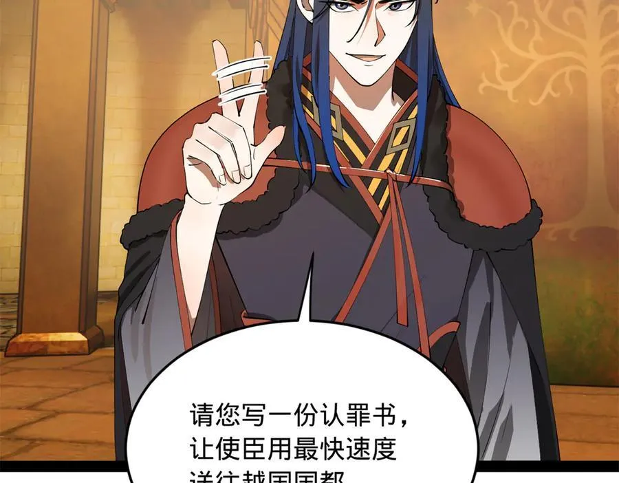 213 羌王天花爆发！89
