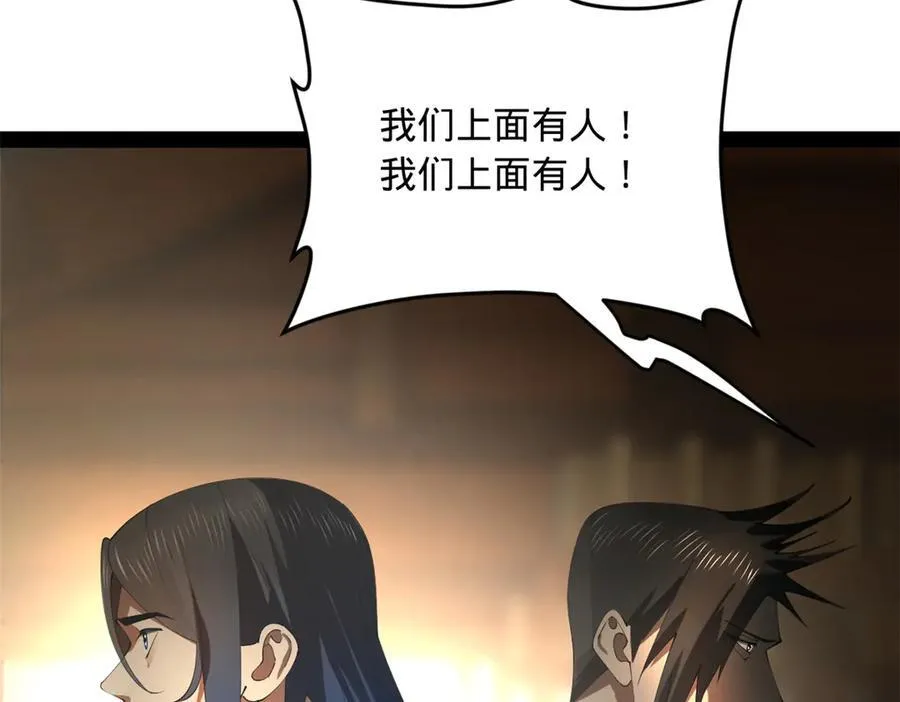 203 大傻VS宁焱！30