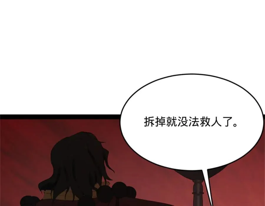 218 雪隐自爆？！125
