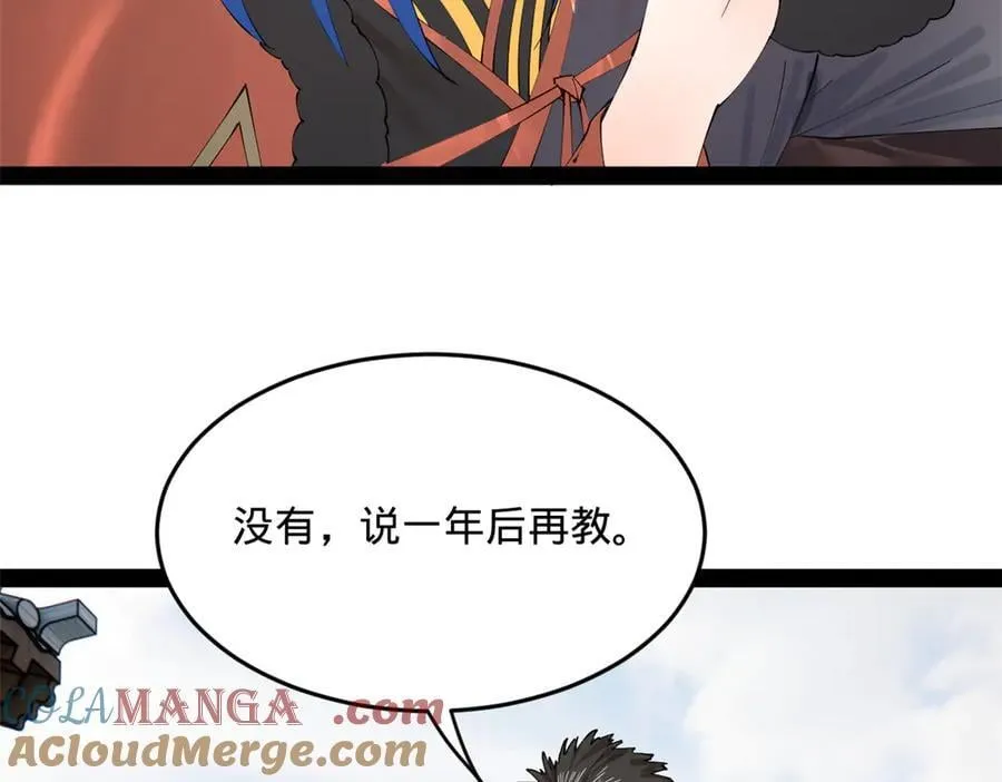 203 大傻VS宁焱！80