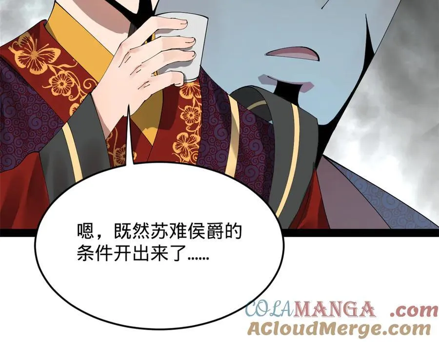 200 学生愿意出使羌国！92
