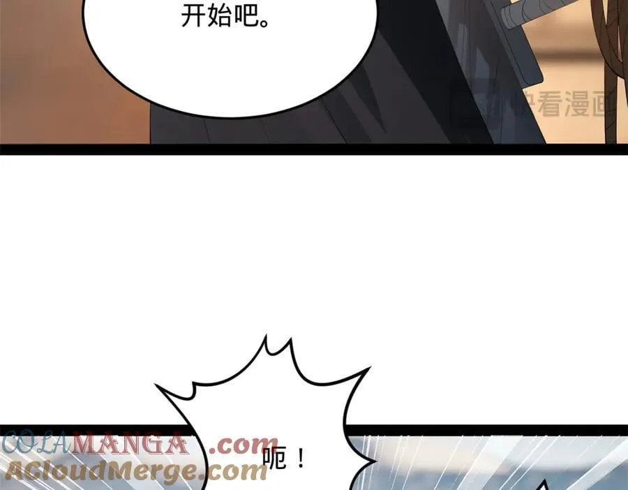 203 大傻VS宁焱！32