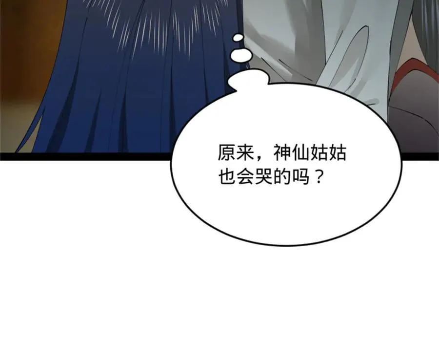 218 雪隐自爆？！74