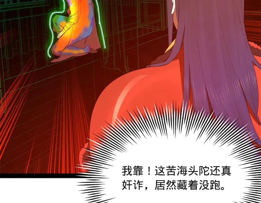 219 黄金血脉提取物！26