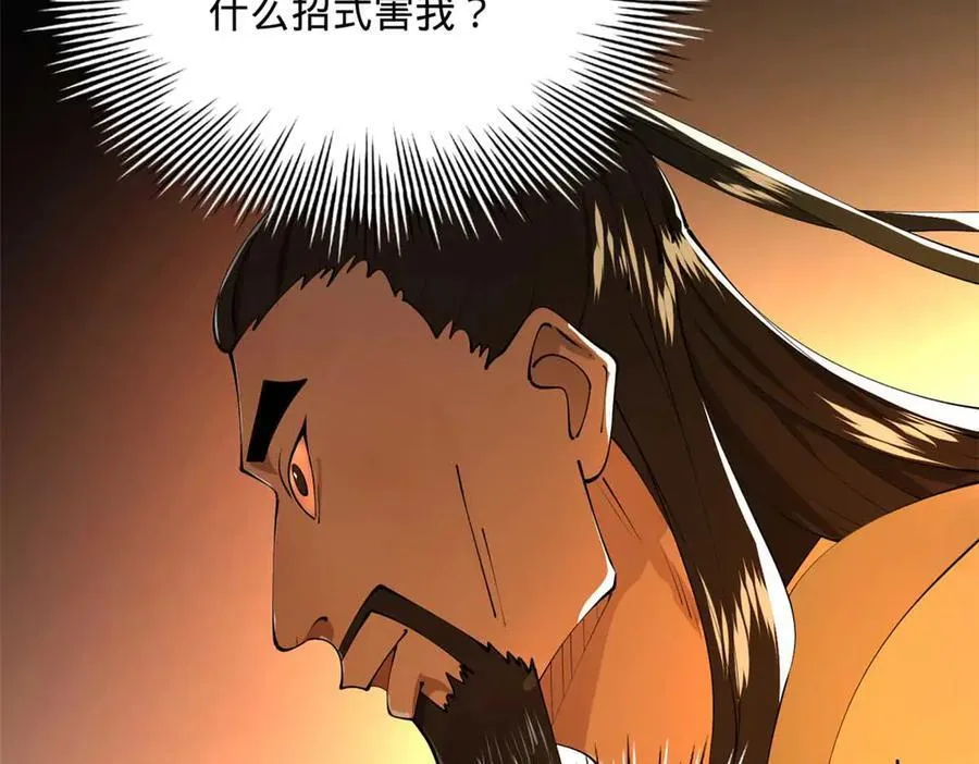 211 三王子天花痊愈？15