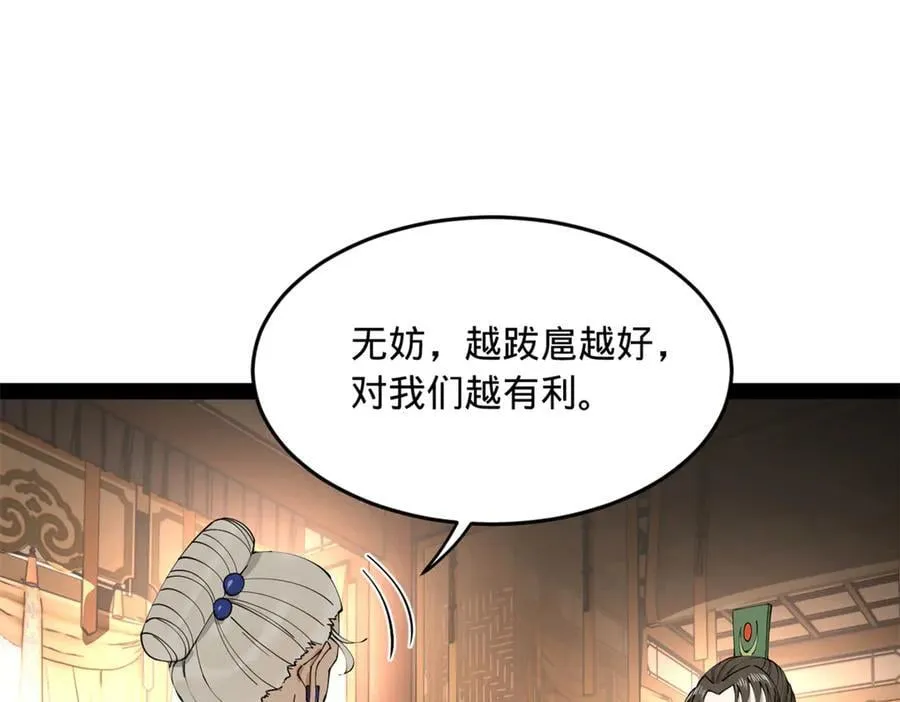 196 我跟他只是兄弟！39