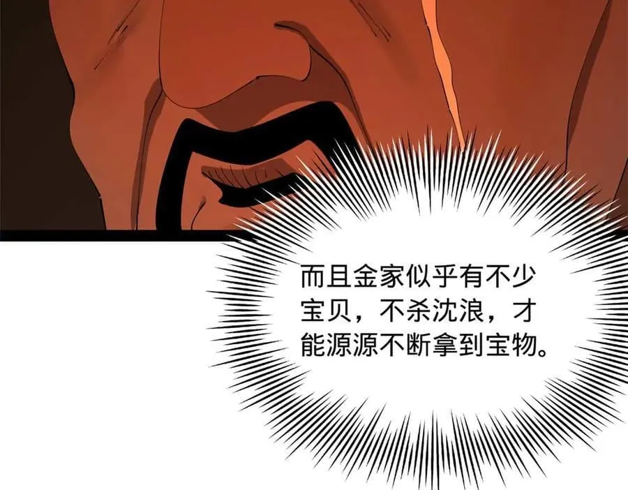 211 三王子天花痊愈？78