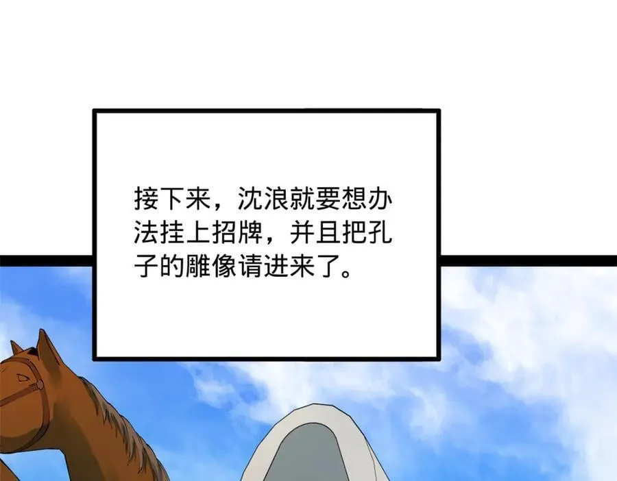 216 与雪隐共浴！71