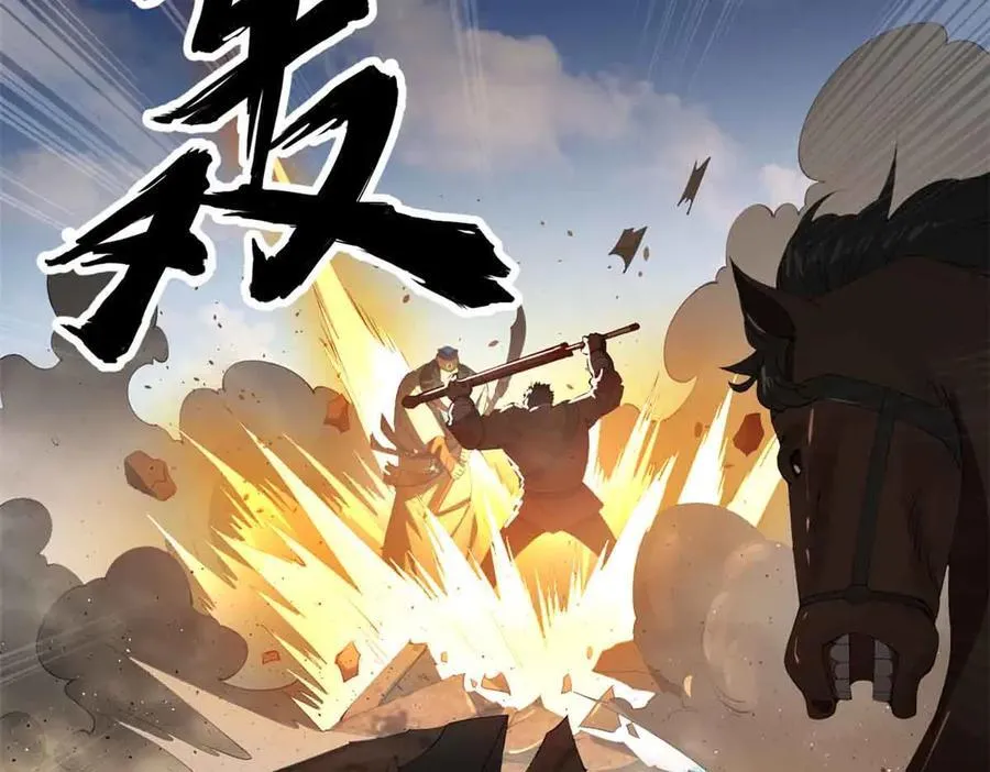 207 相亲失败？10