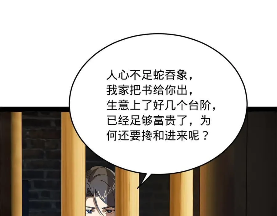 194 陈氏的厨艺展示！5