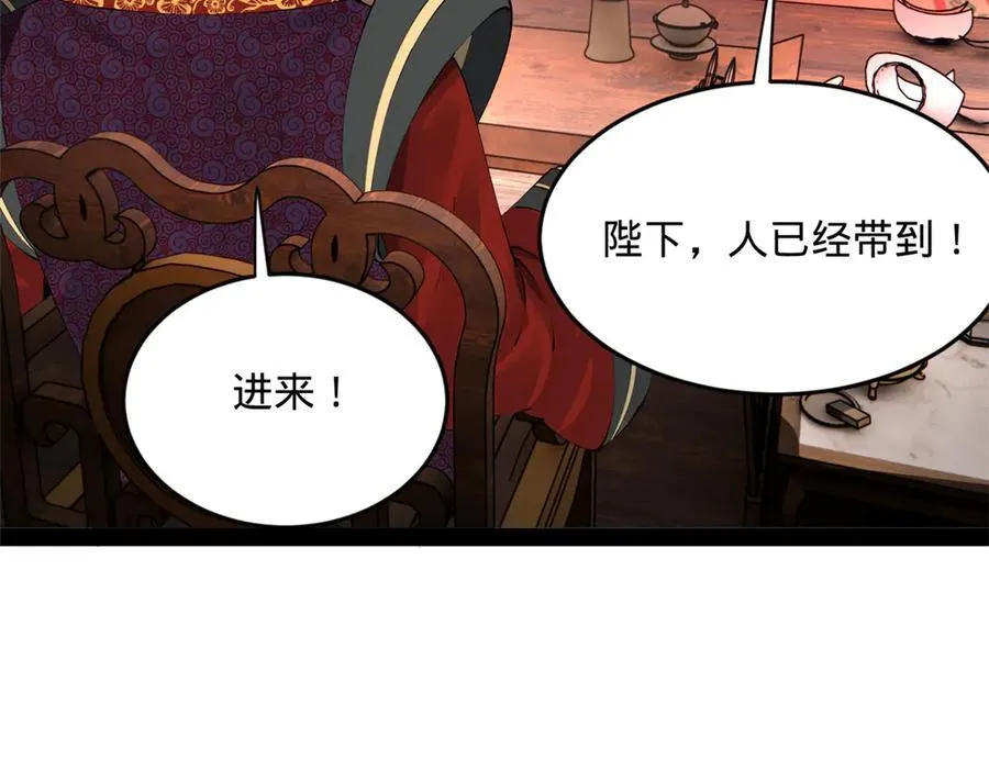 198 鞭笞三十！53