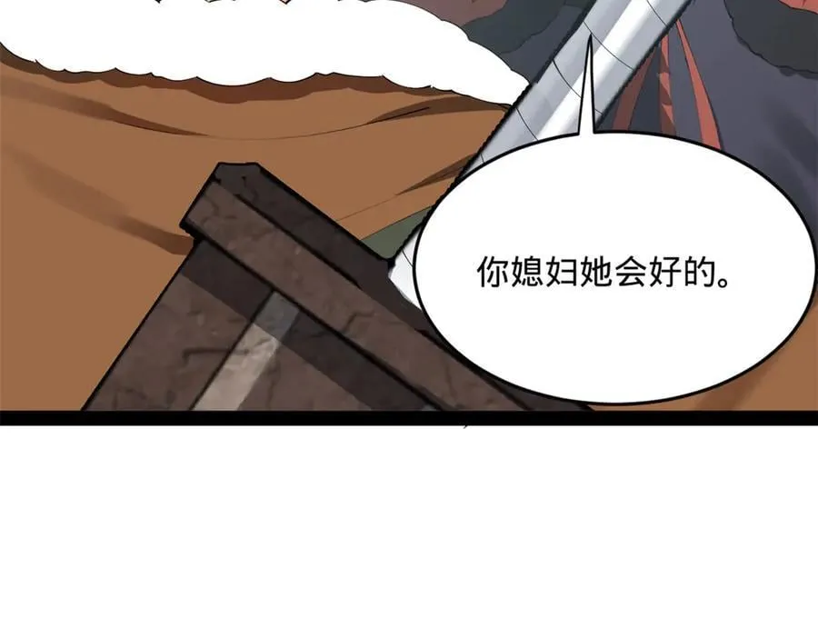 216 与雪隐共浴！14