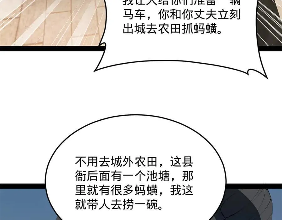 201 大傻入国都！119