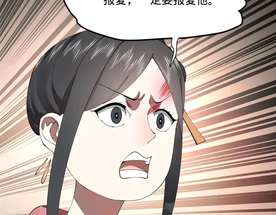 194 陈氏的厨艺展示！69