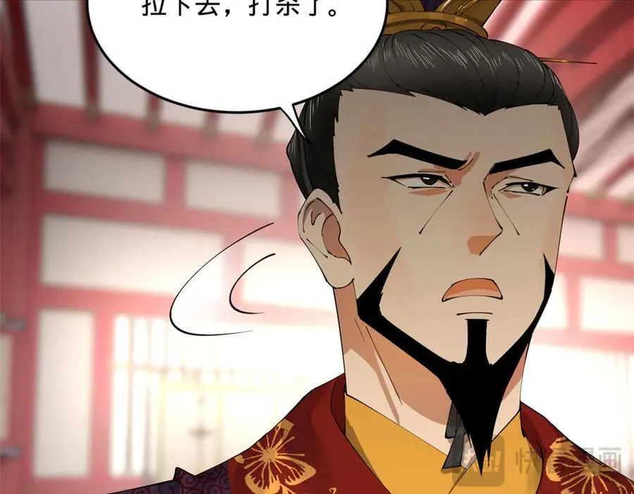 200 学生愿意出使羌国！33