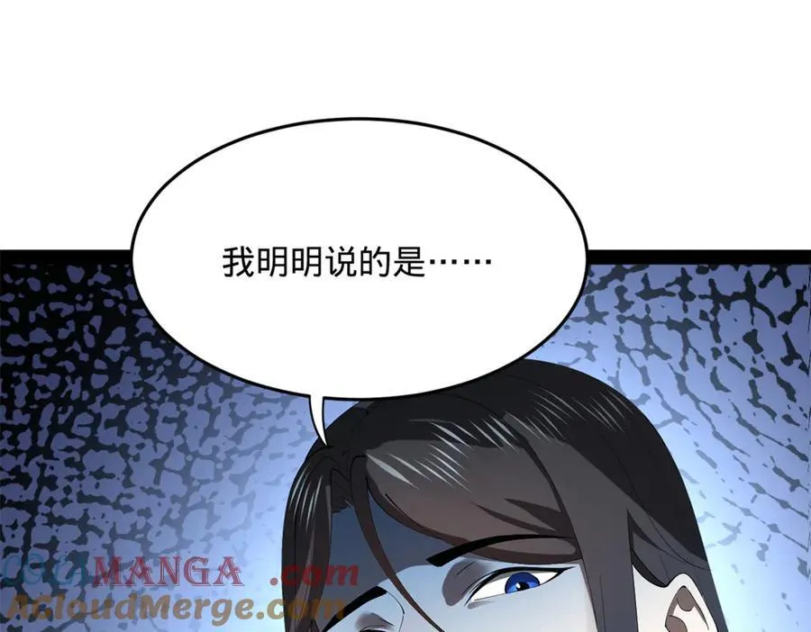 197 公然串联！40