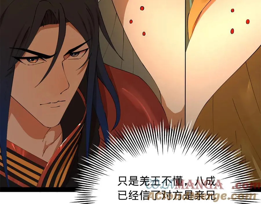 210 天花治疗赛！4