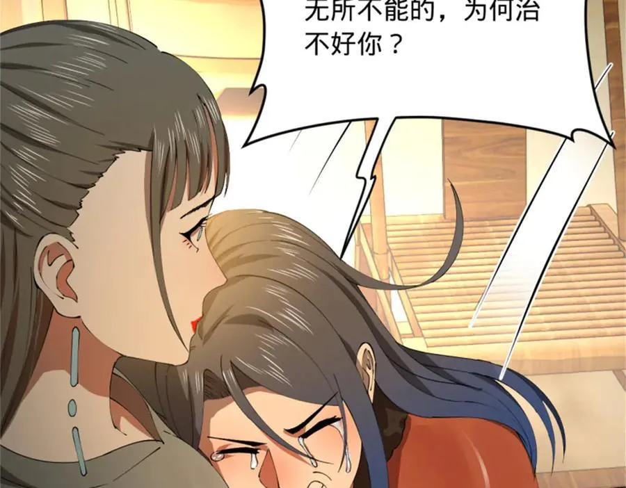 218 雪隐自爆？！67
