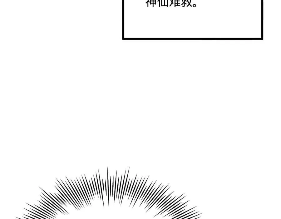 214 盖圣庙的条件！113