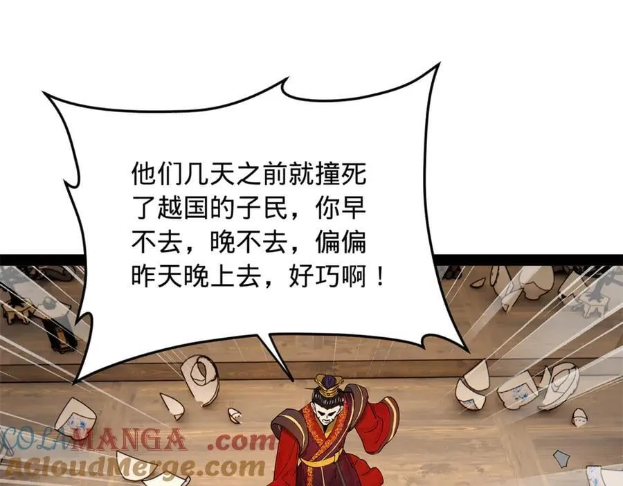 196 我跟他只是兄弟！88