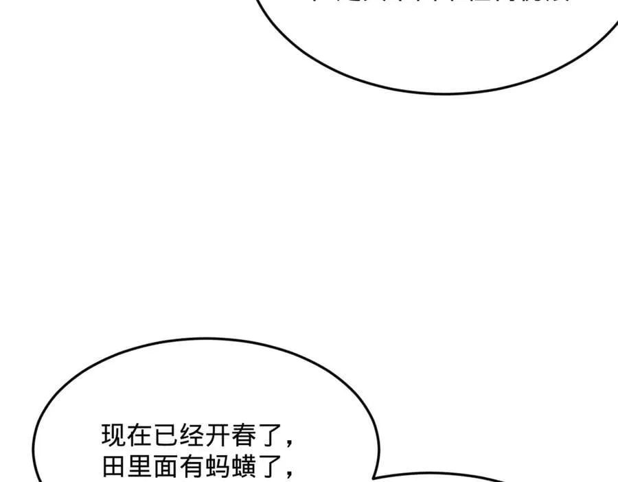 201 大傻入国都！50