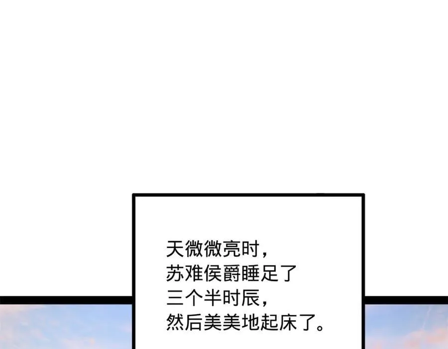 196 我跟他只是兄弟！11