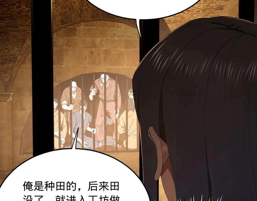 213 羌王天花爆发！15