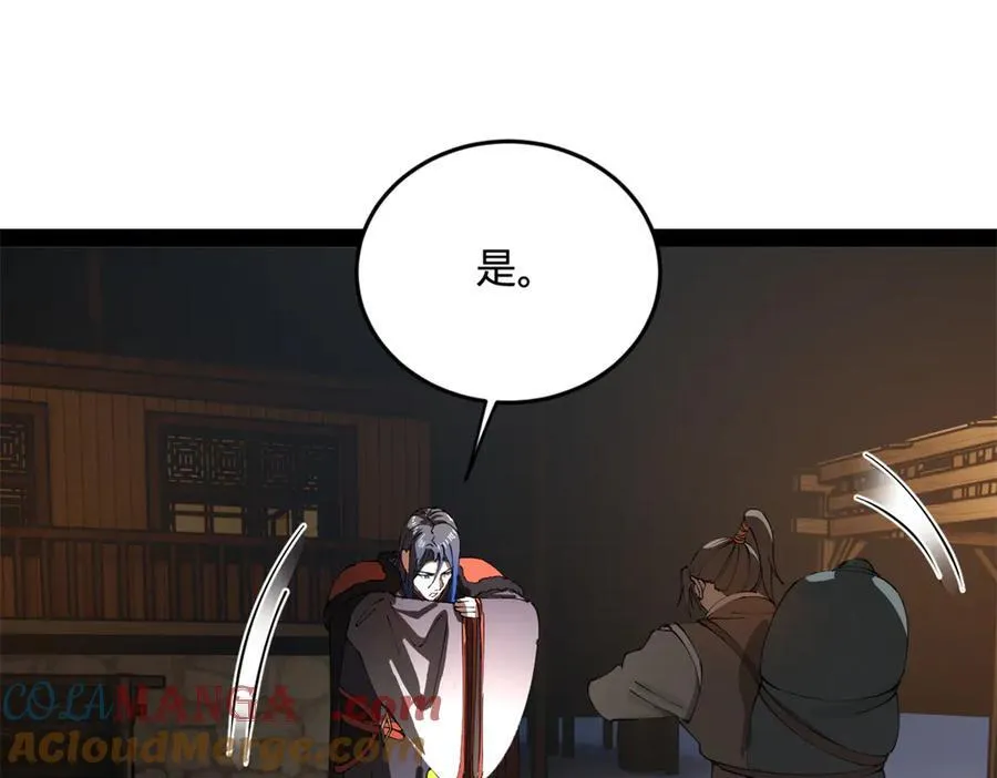 215 浮屠山毒蛊！108