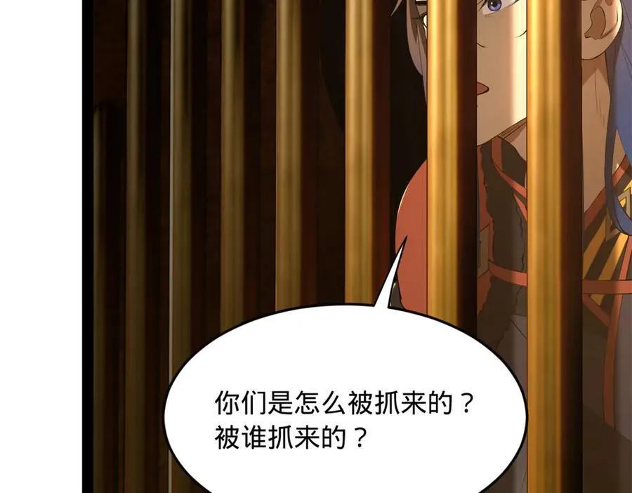 213 羌王天花爆发！6