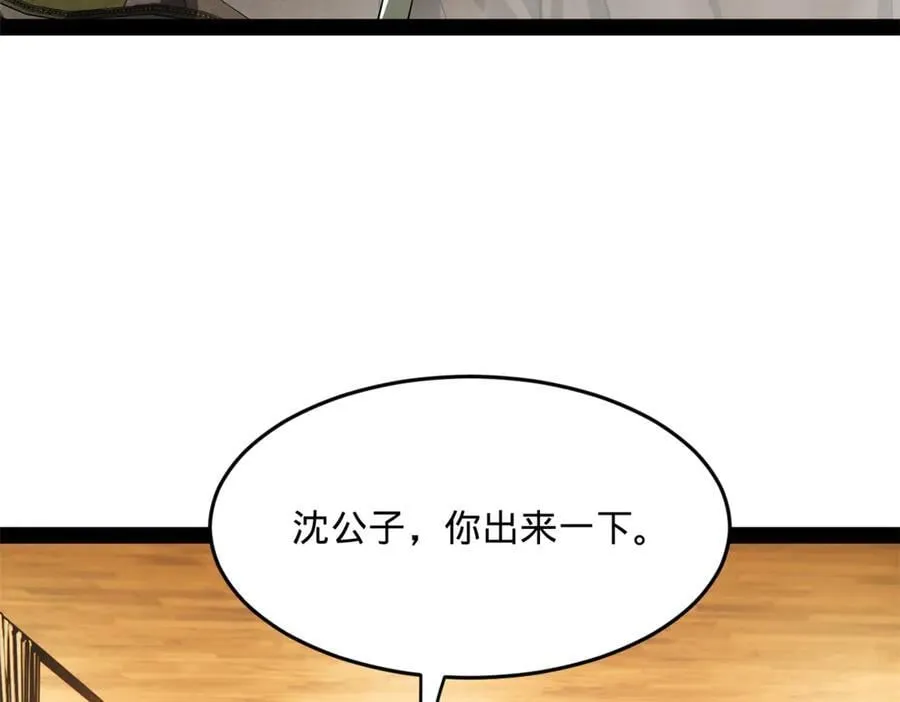 215 浮屠山毒蛊！81