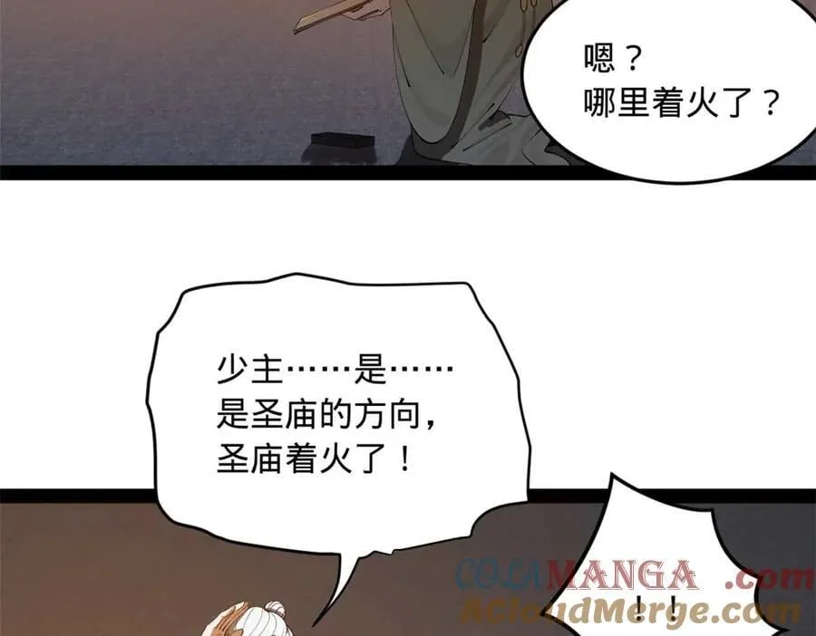 195 帝国大使云梦泽76