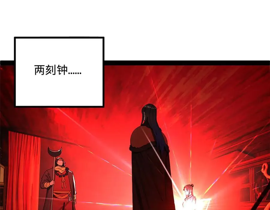 219 黄金血脉提取物！10