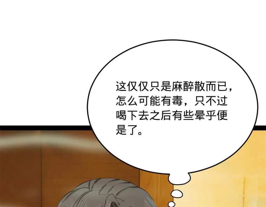 213 羌王天花爆发！118