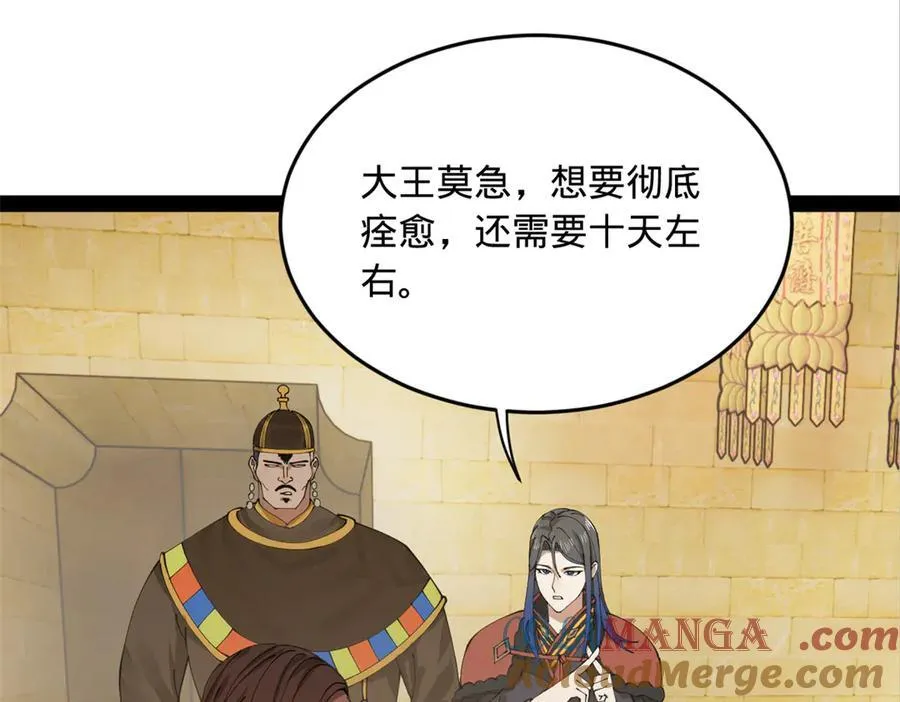 214 盖圣庙的条件！76