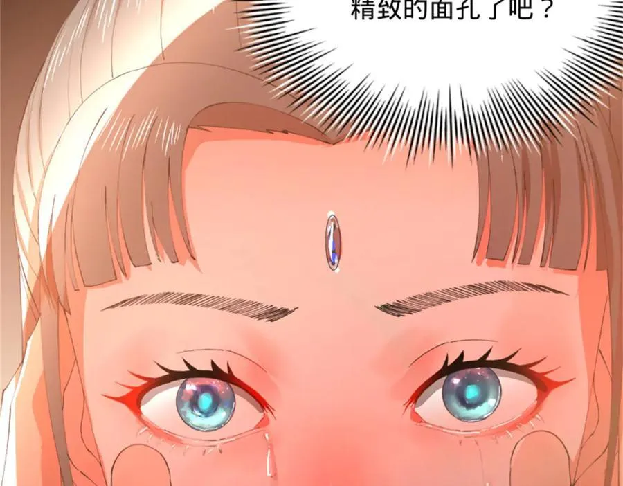 218 雪隐自爆？！83