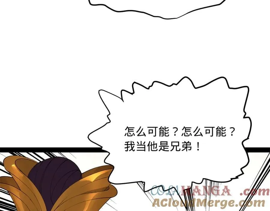 196 我跟他只是兄弟！100