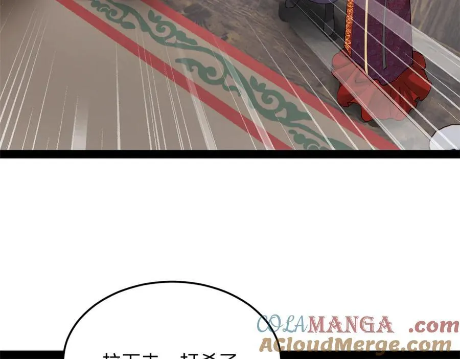200 学生愿意出使羌国！32