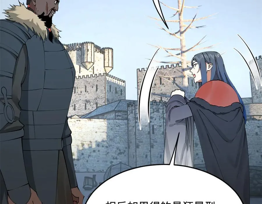 212 左伯玉暴毙！58