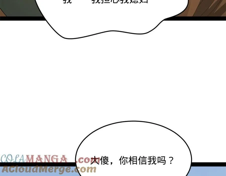 216 与雪隐共浴！12