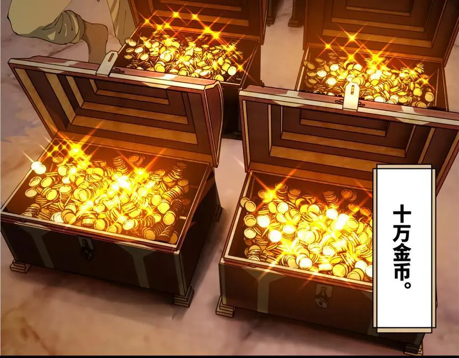 206 大傻恋爱了！66