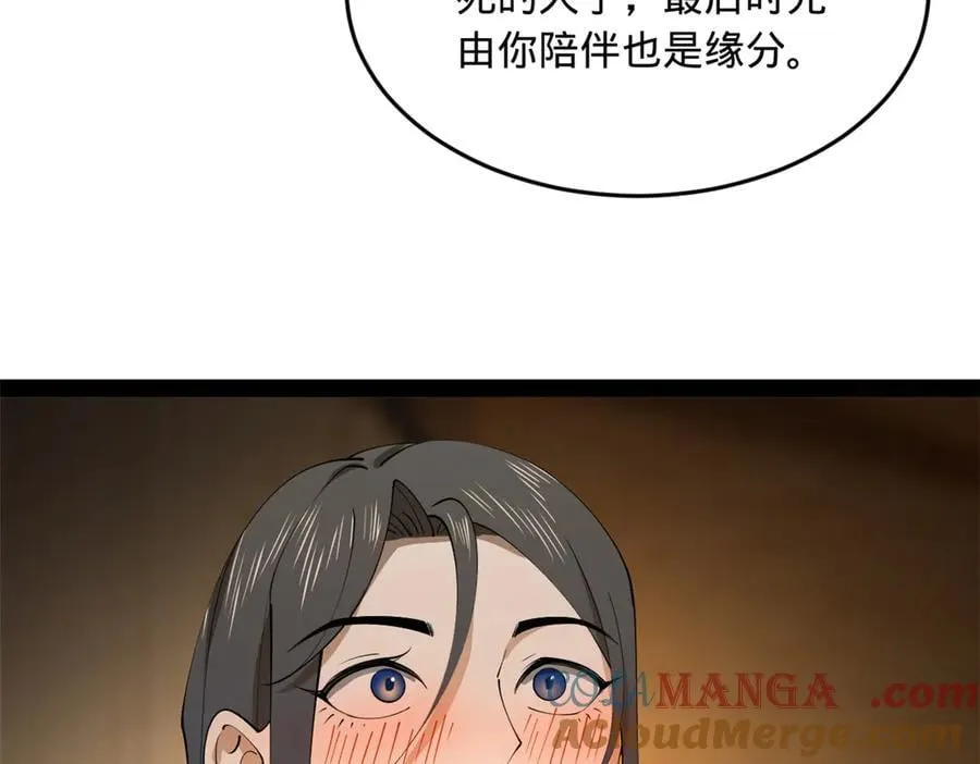 217 临终关怀？！104