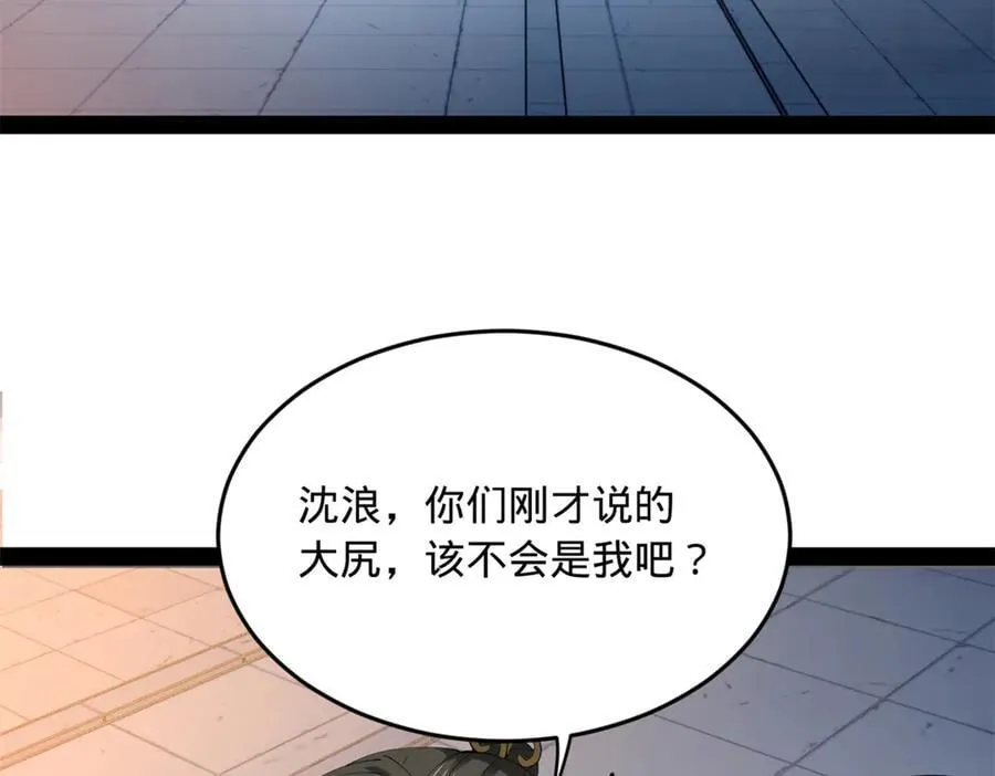 205 入羌国！19