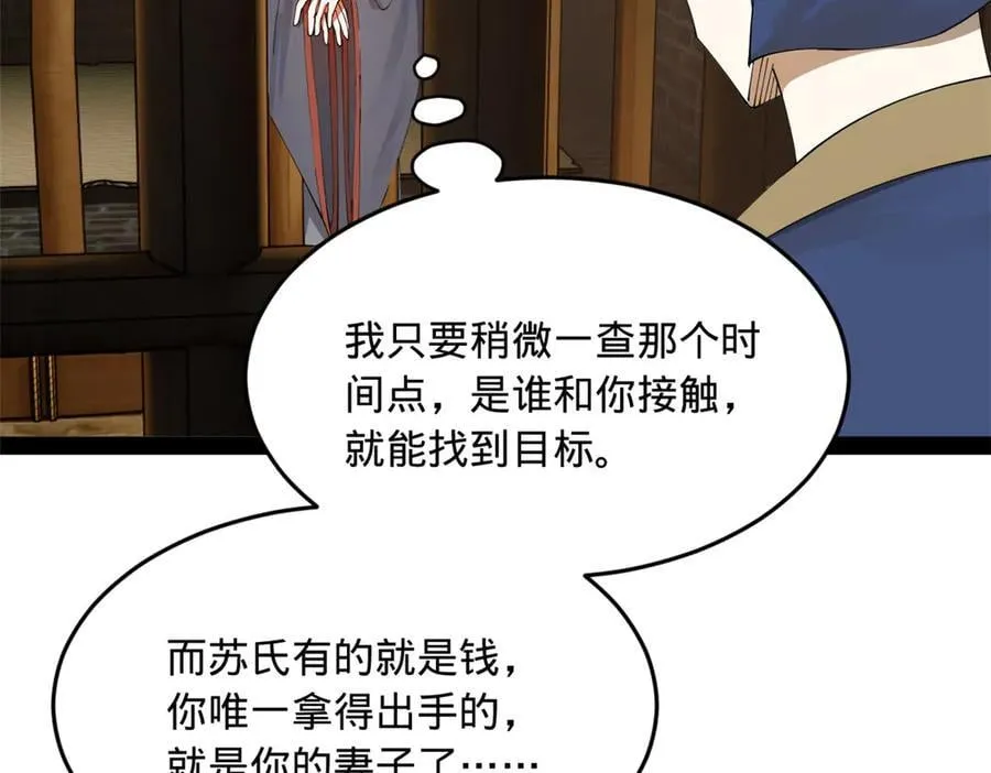 194 陈氏的厨艺展示！18