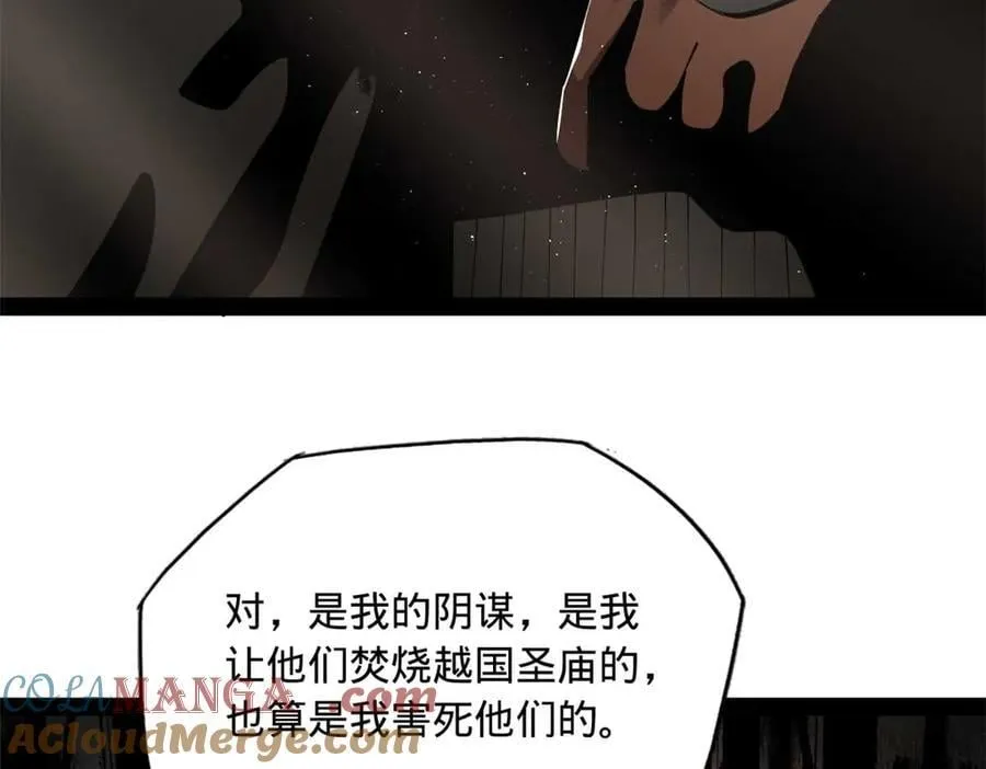 208 沈浪献宝！36