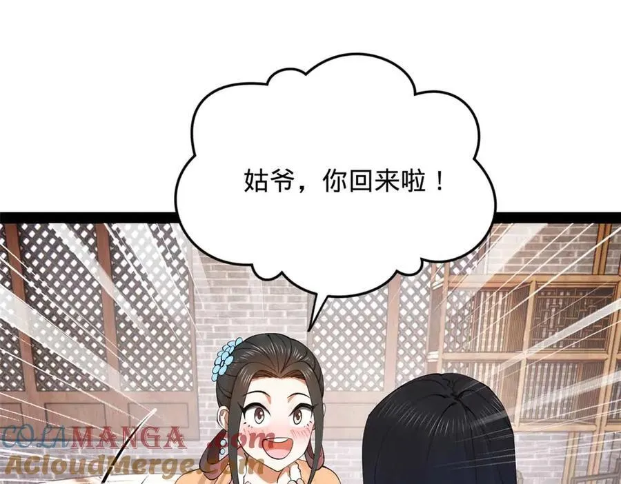 201 大傻入国都！16