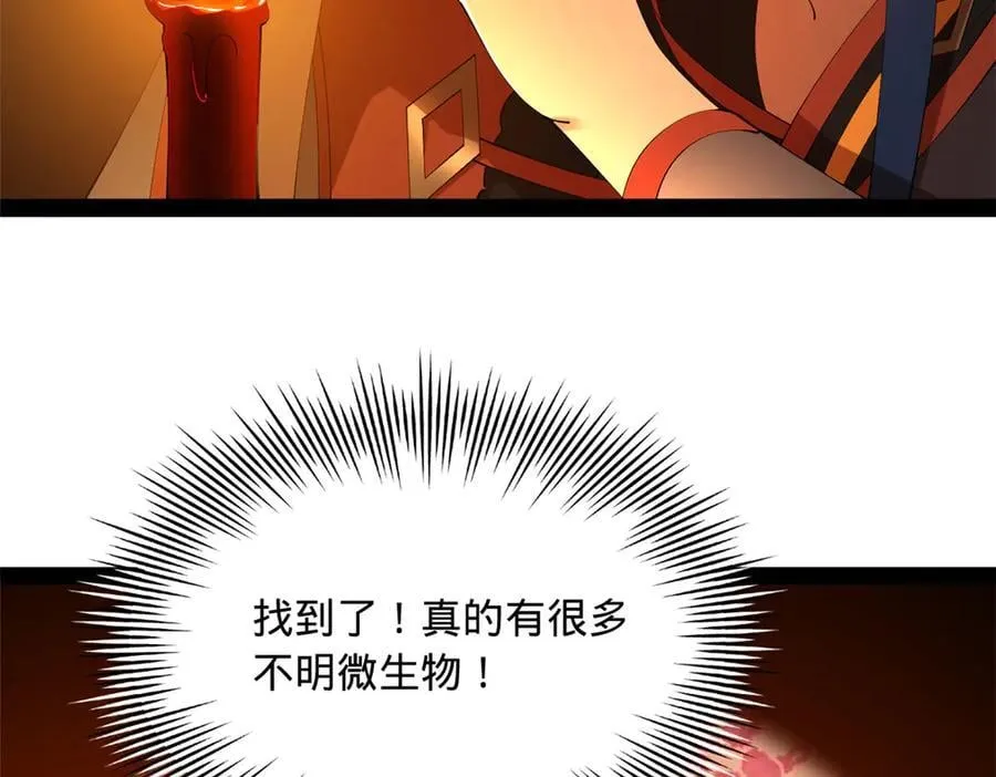 219 黄金血脉提取物！53