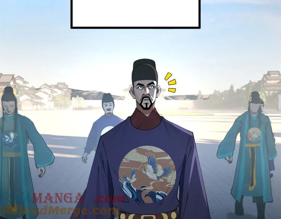 197 公然串联！68