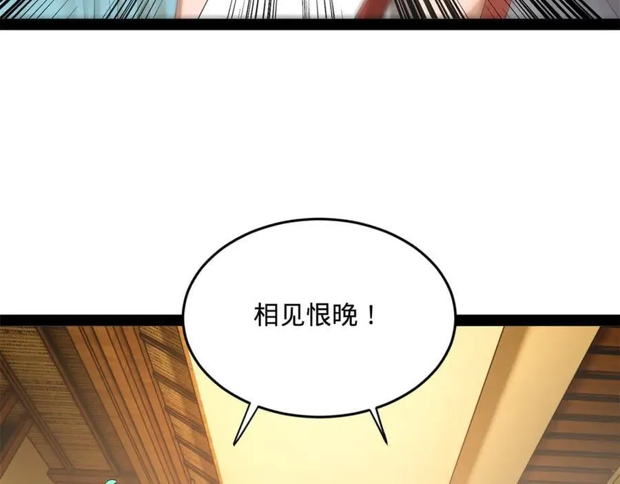 204 渣男雷达！105