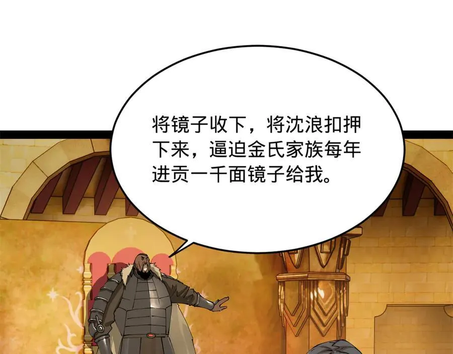 210 天花治疗赛！33